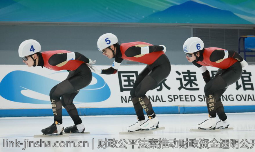 财政公平法案推动财政资金透明公开机制建设