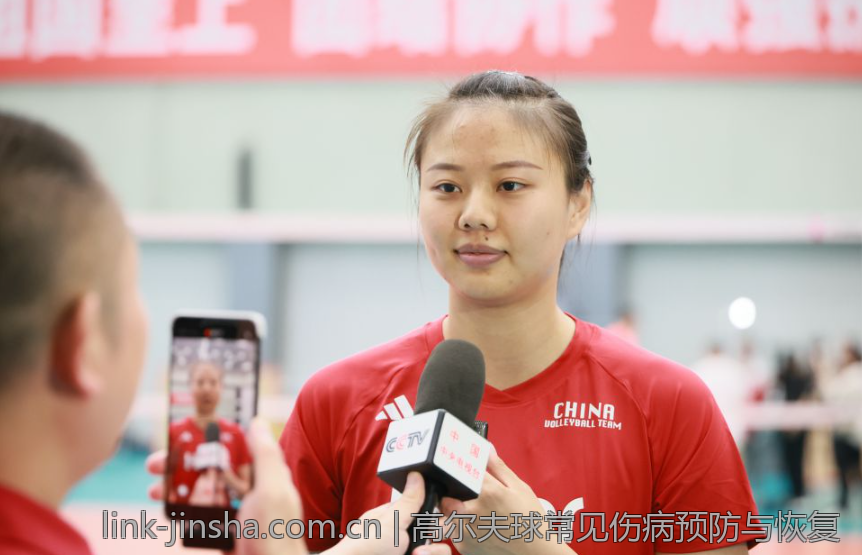 高尔夫球常见伤病预防与恢复