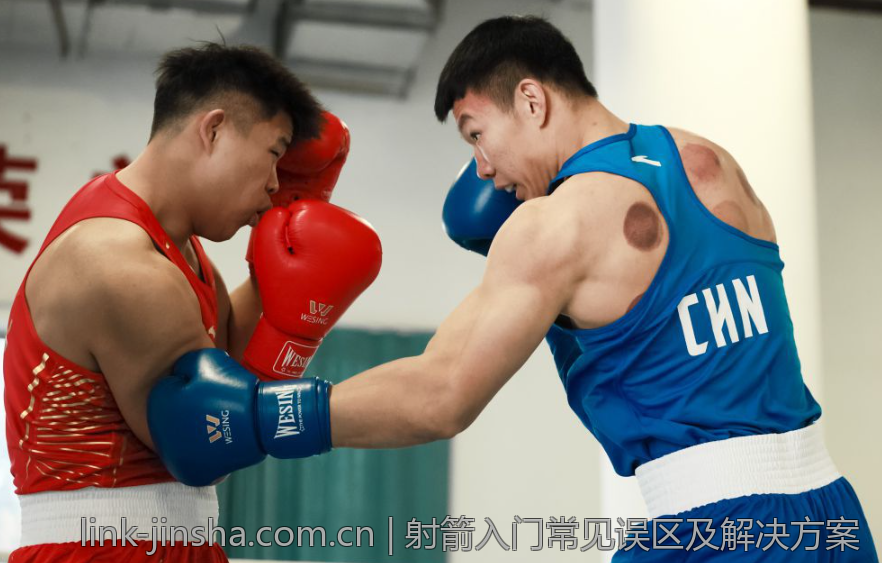 射箭入门常见误区及解决方案