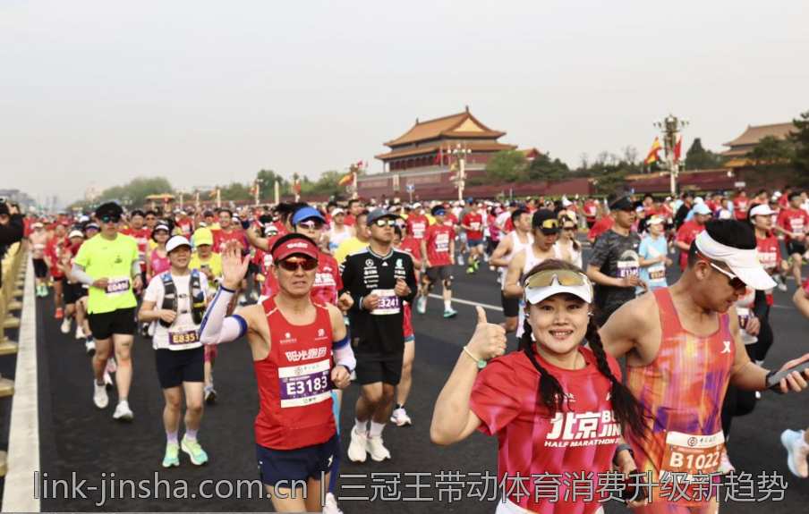 三冠王带动体育消费升级新趋势