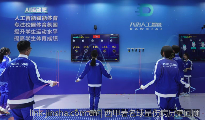西甲著名球星伤病历史回顾