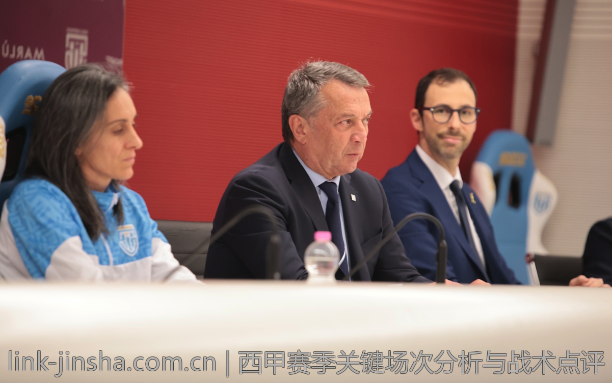 西甲赛季关键场次分析与战术点评